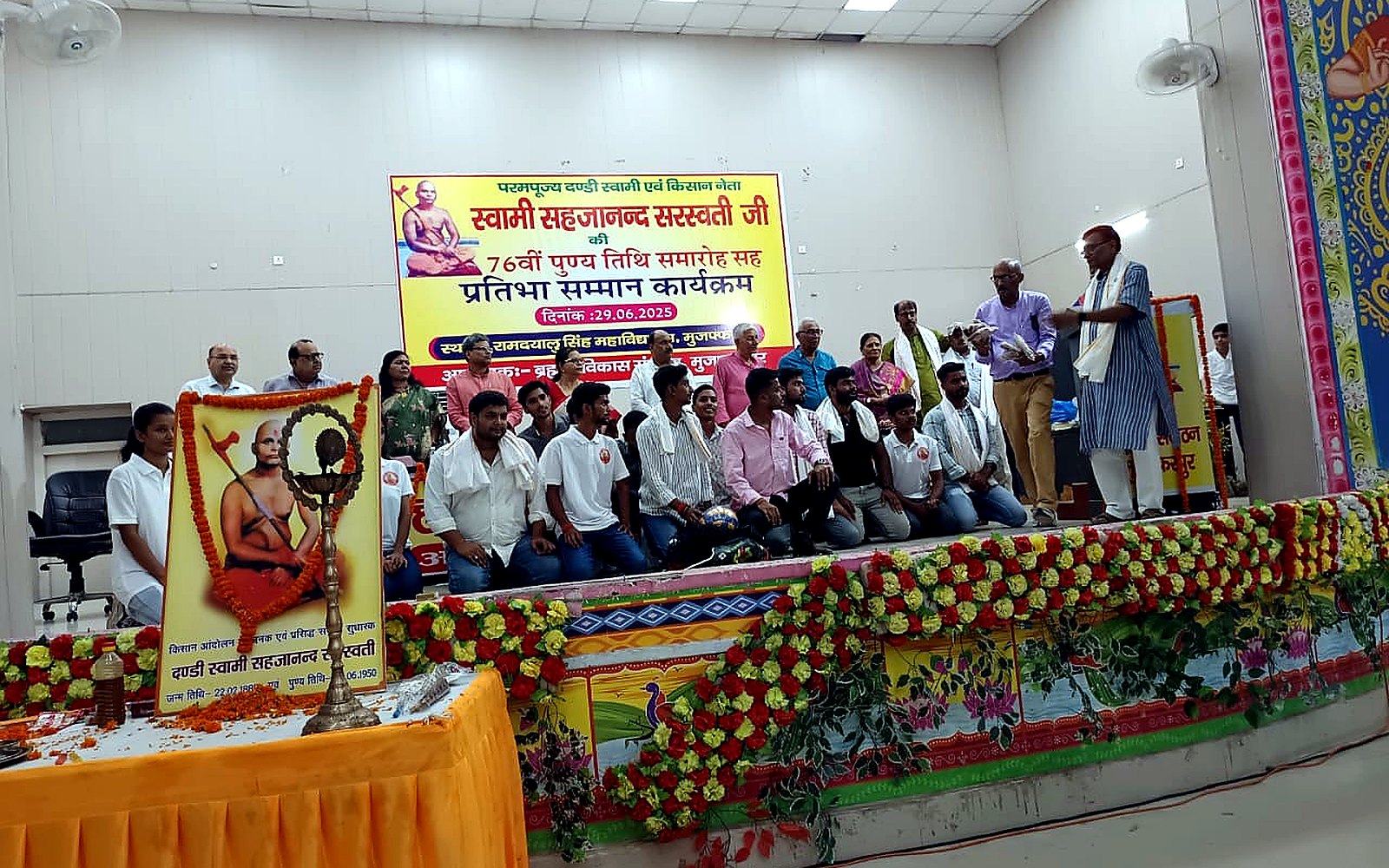 Community stage program with guests and participants