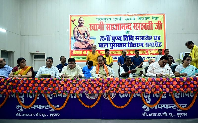 Program dais with banner and guests
