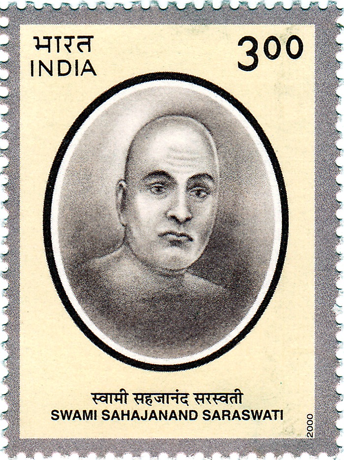 Commemorative stamp portrait of Swami Sahajanand Saraswati